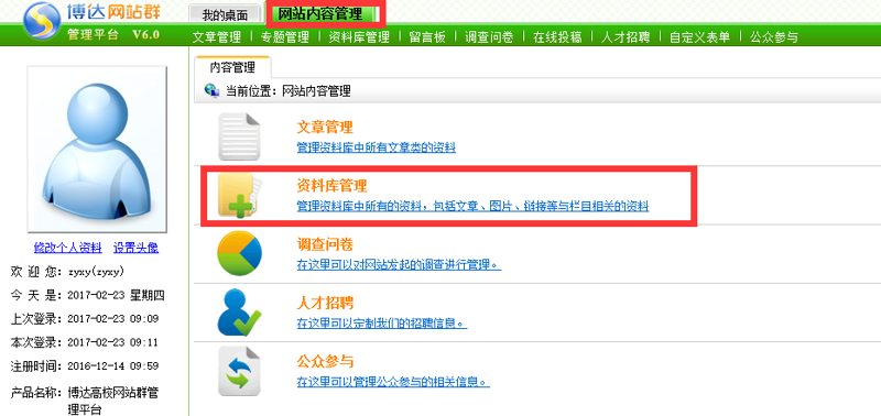 揭秘站群软件：互联网营销的新工具