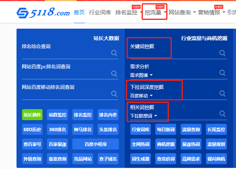 站群系统进化论：从人工矩阵到AI全自动养站的技术跃迁与数据实证