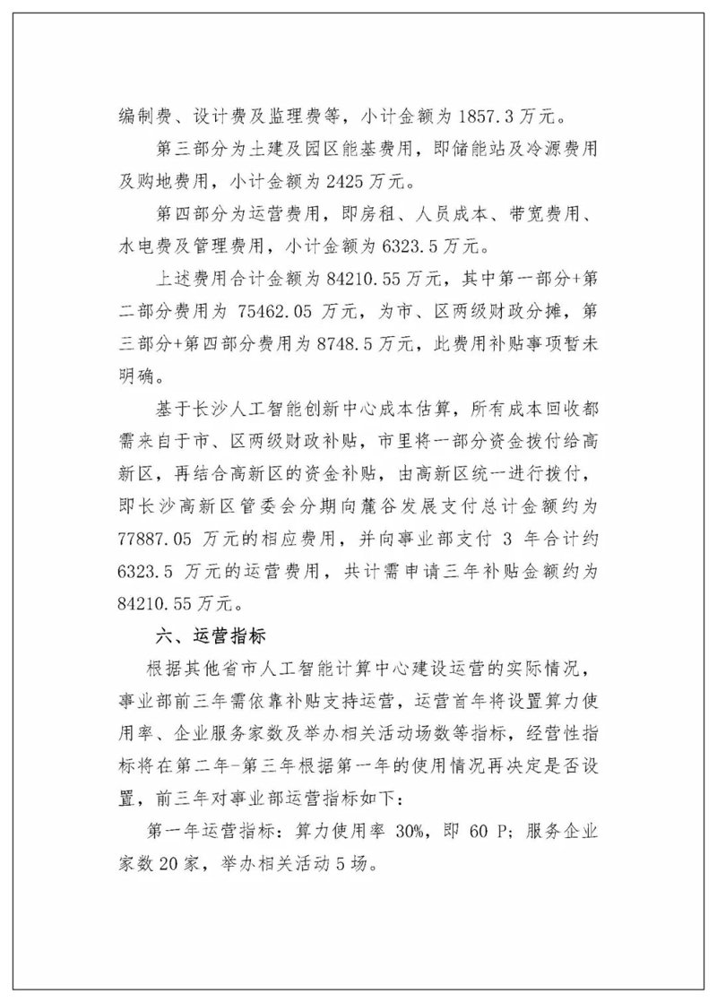 从暴力堆量到AI养站：2025年站群程序出售市场的技术分水岭